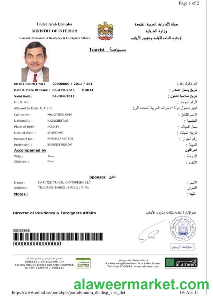 UAE e-visa